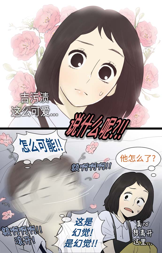 第55话20