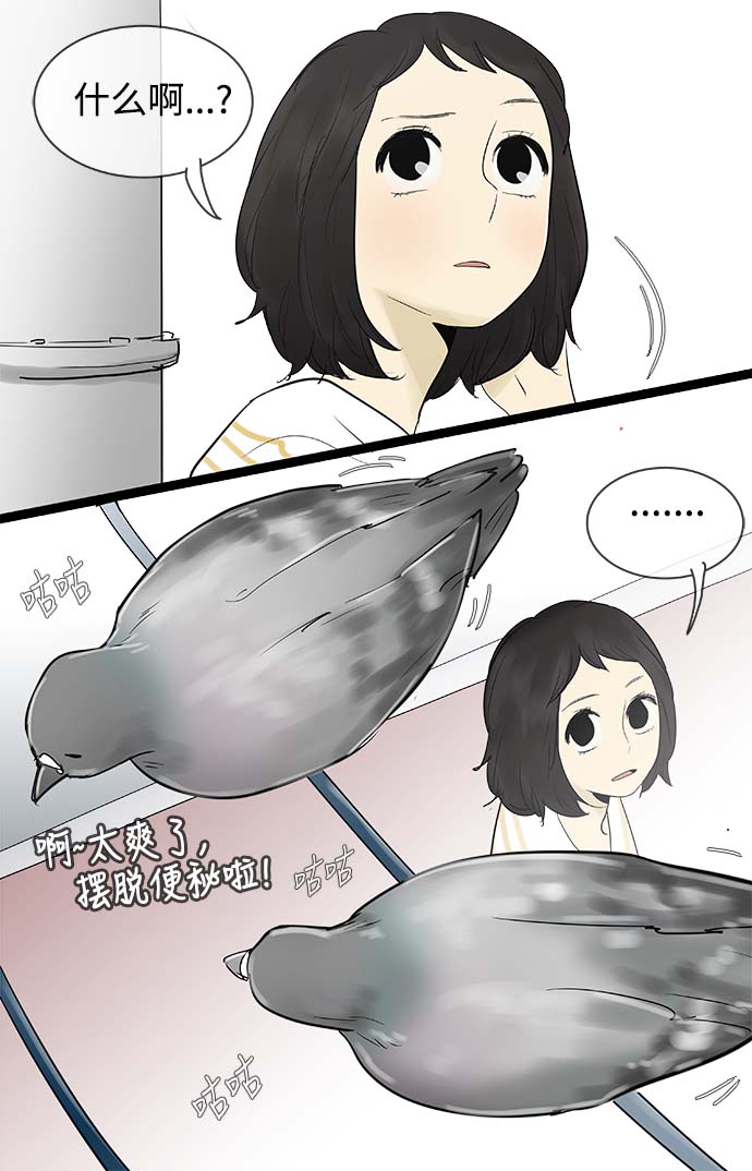 第68话6