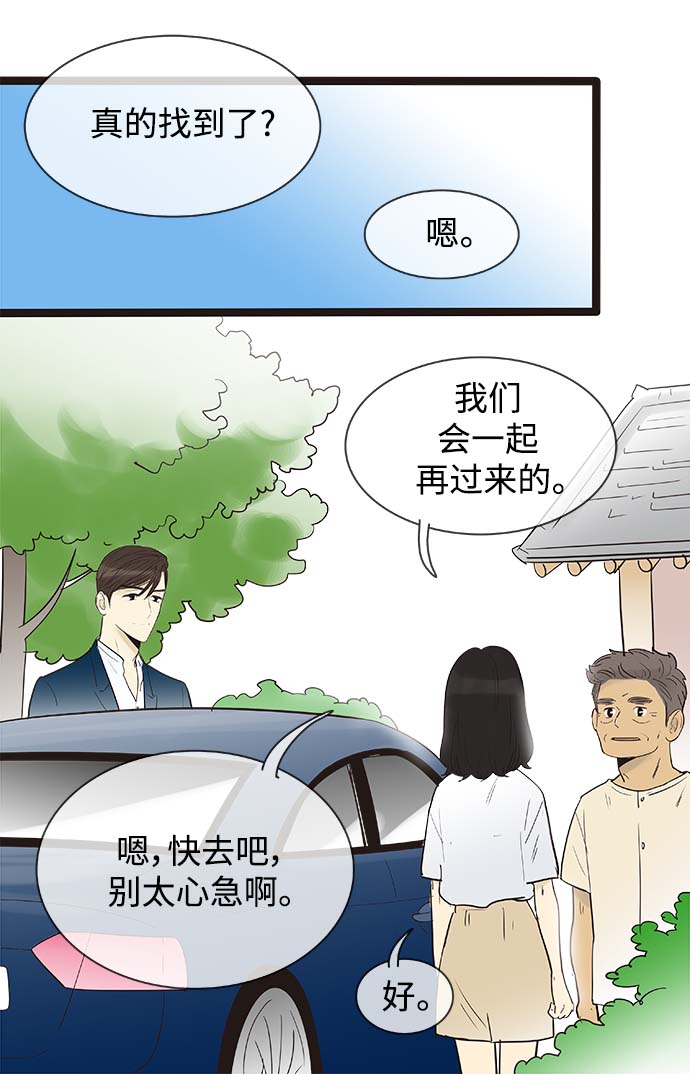 第127话21