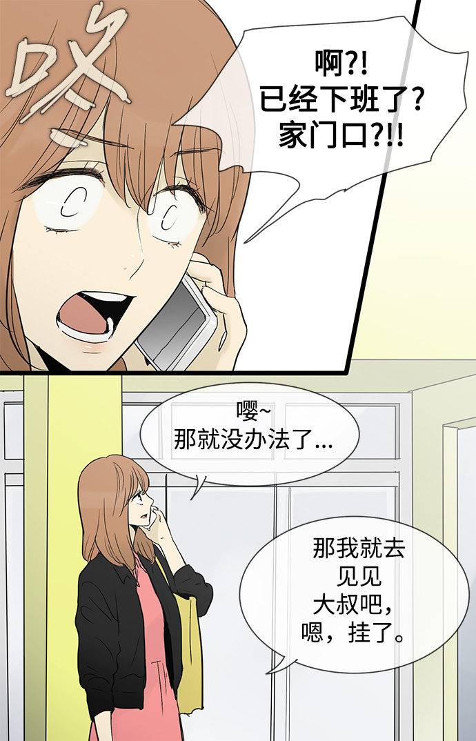 第29话2
