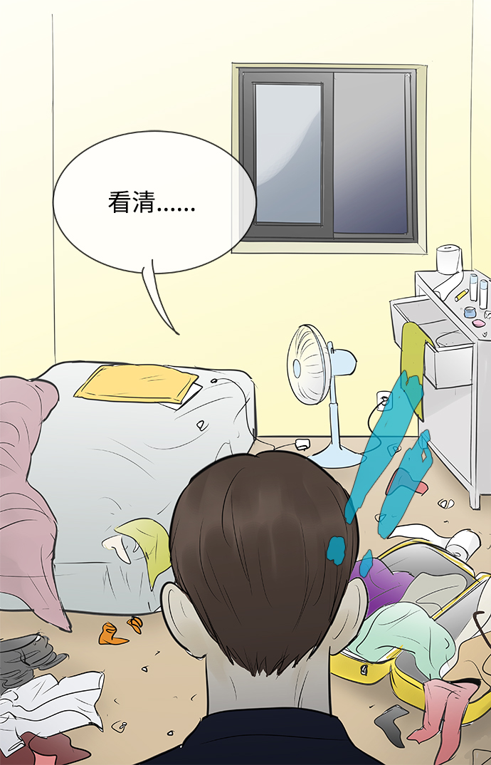 第76话13