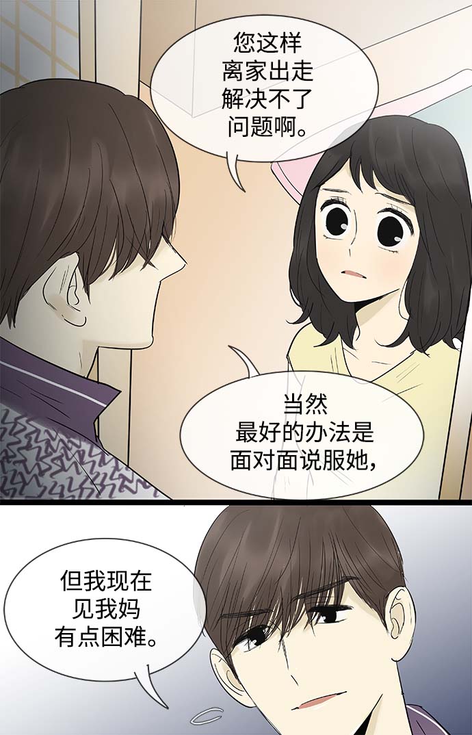 第123话25