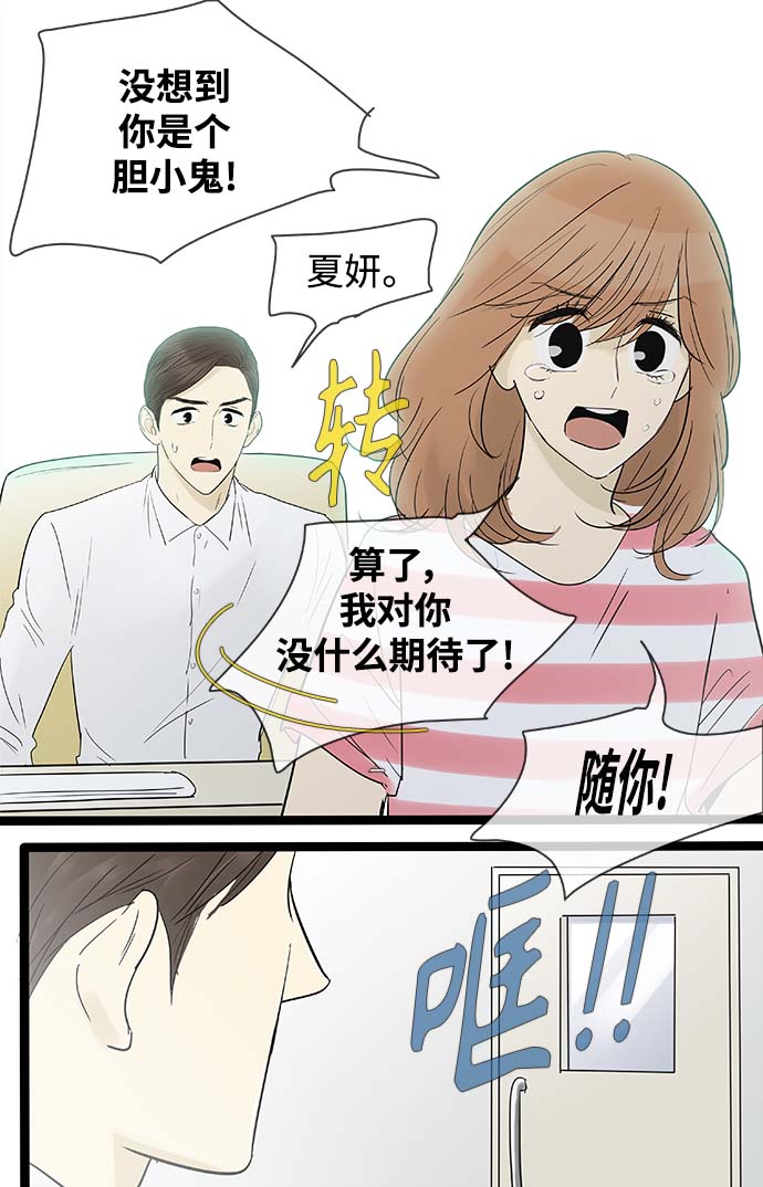 第114话33