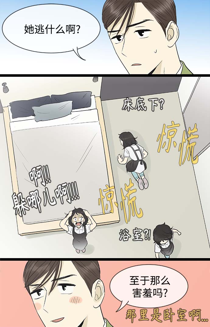 第101话15
