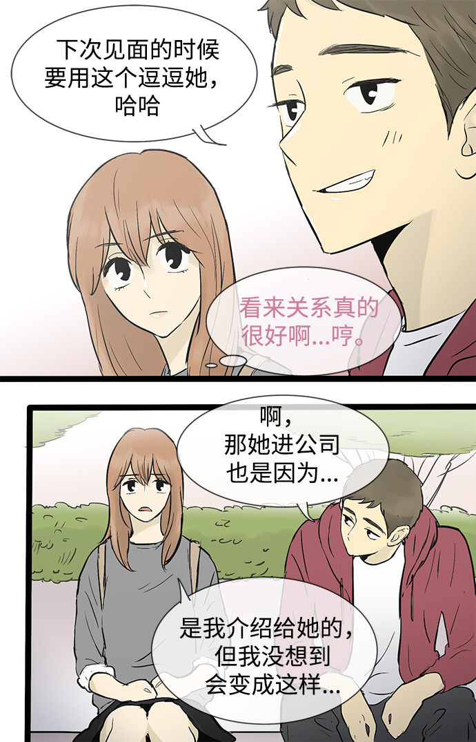 第34话12