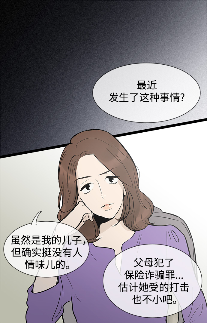 第32话40