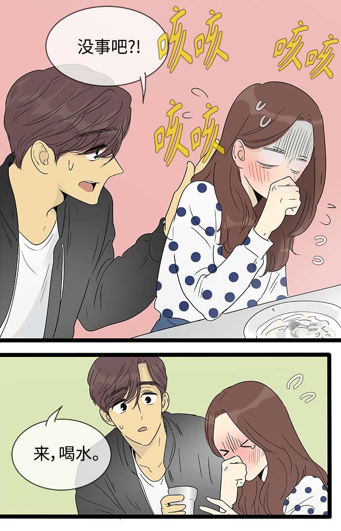 第146话（特别篇11）22