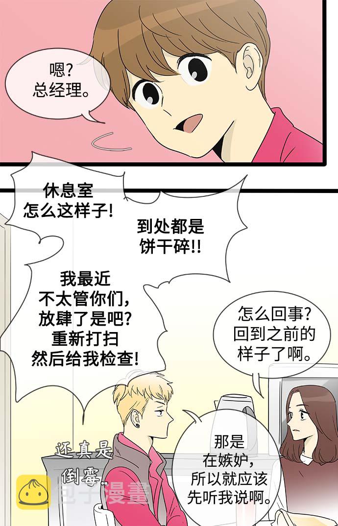 第157话（特别篇22）13