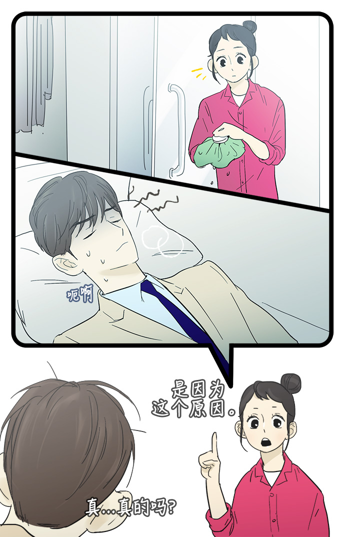 第15话7