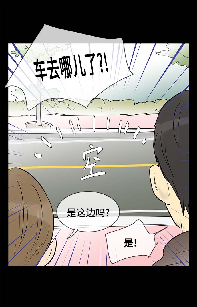 第129话23