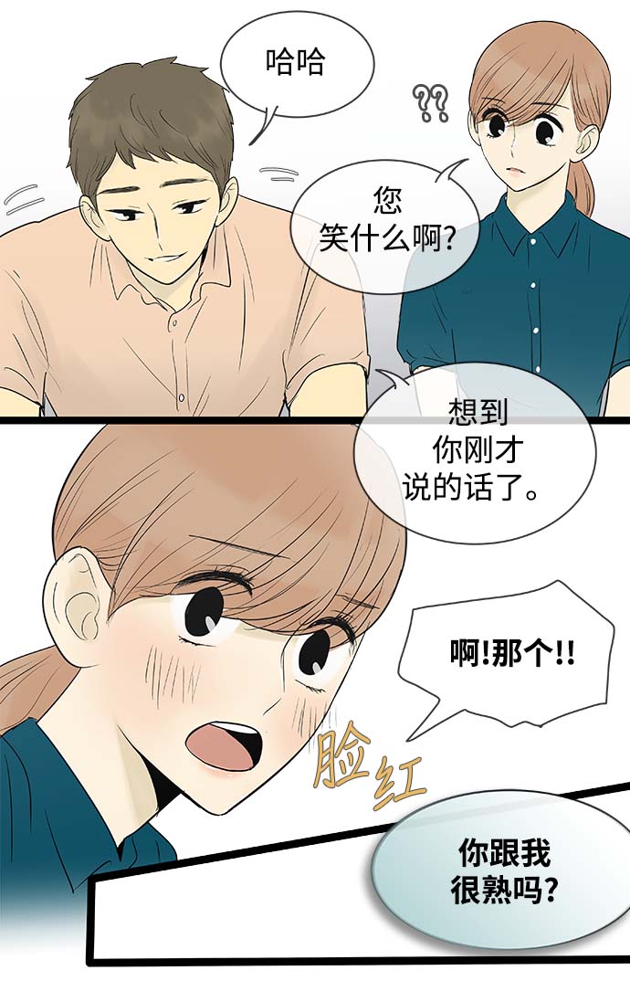 第60话20