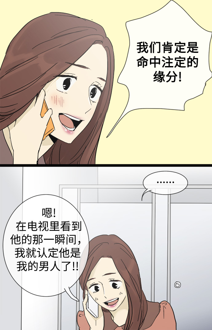 第16话33