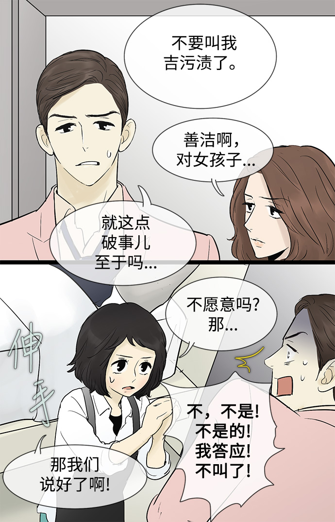 第43话23