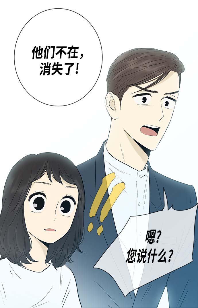 第120话40