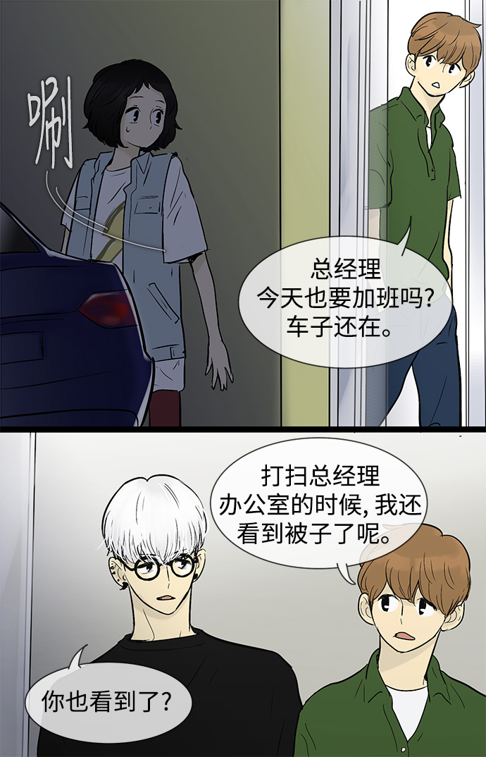 第39话34