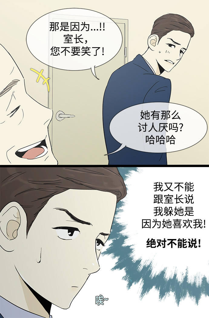 第7话19