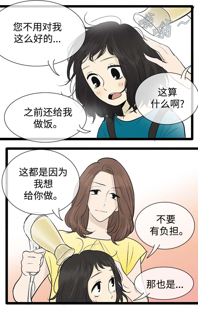 第87话6