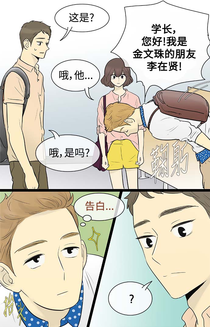 第58话22