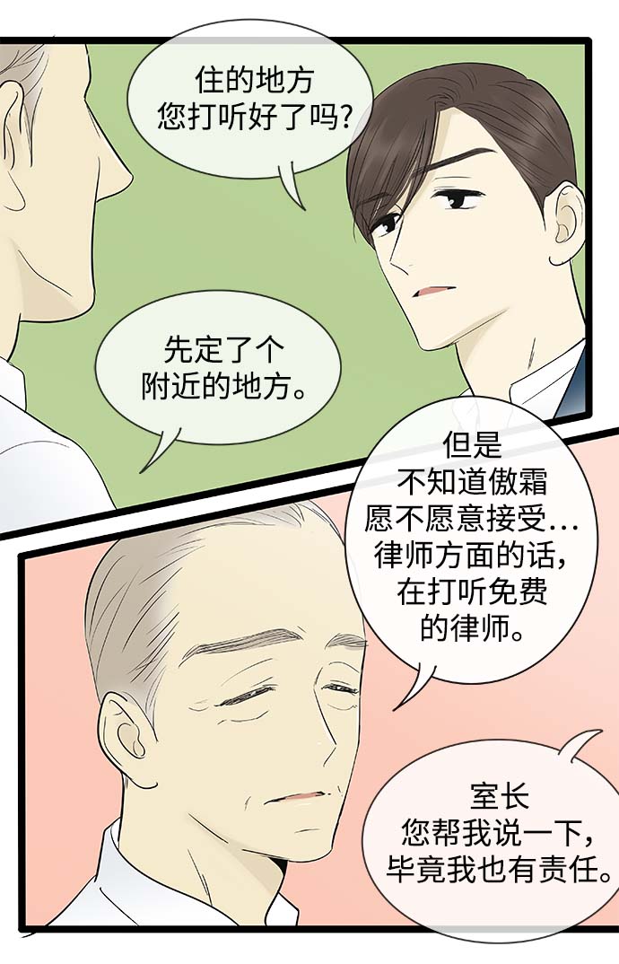 第130话6