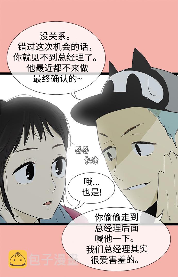 第8话9