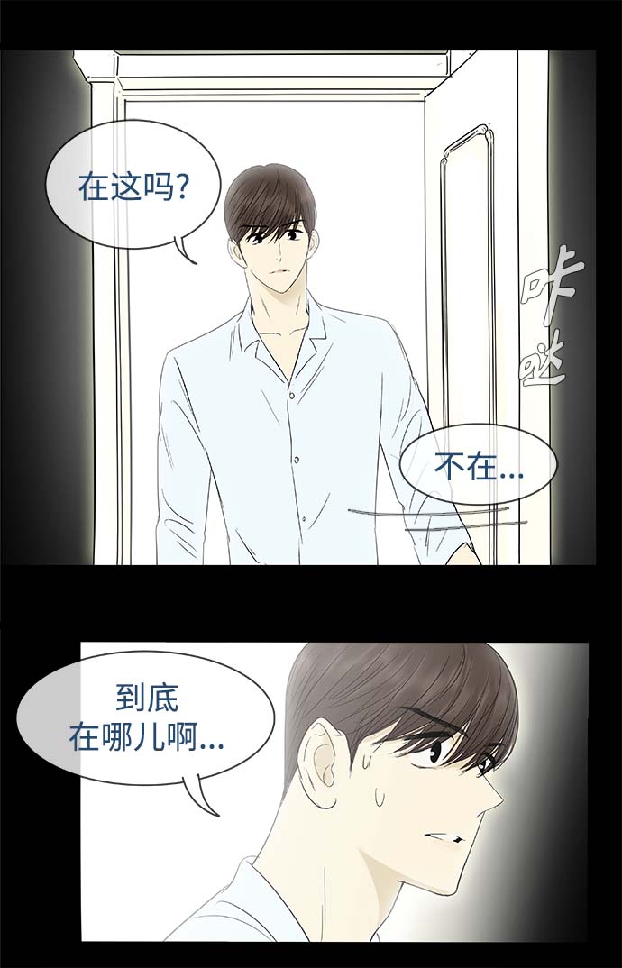 第98话2