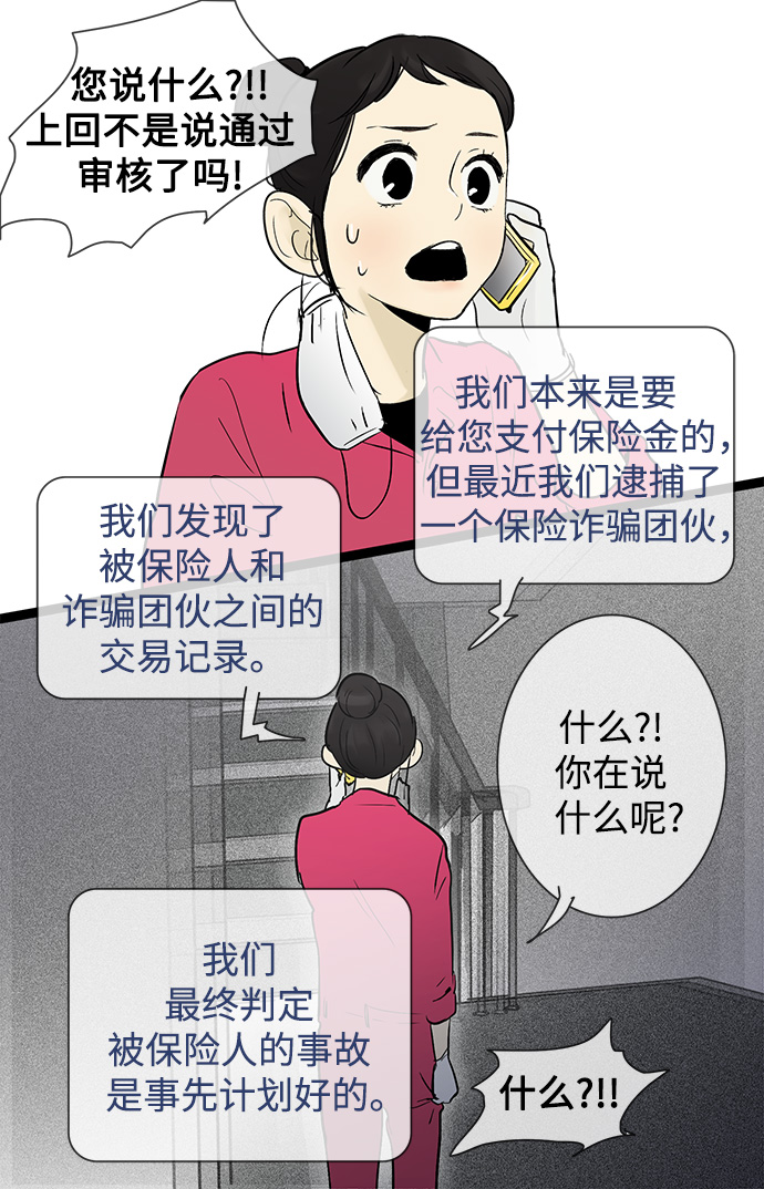 第32话17