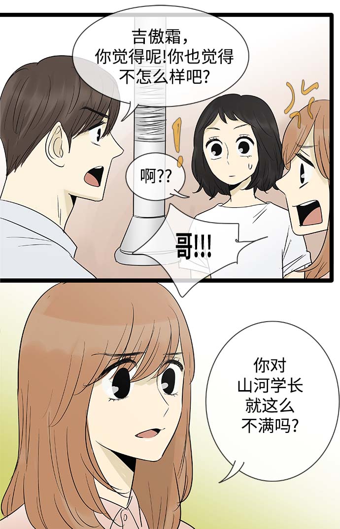 第99话27