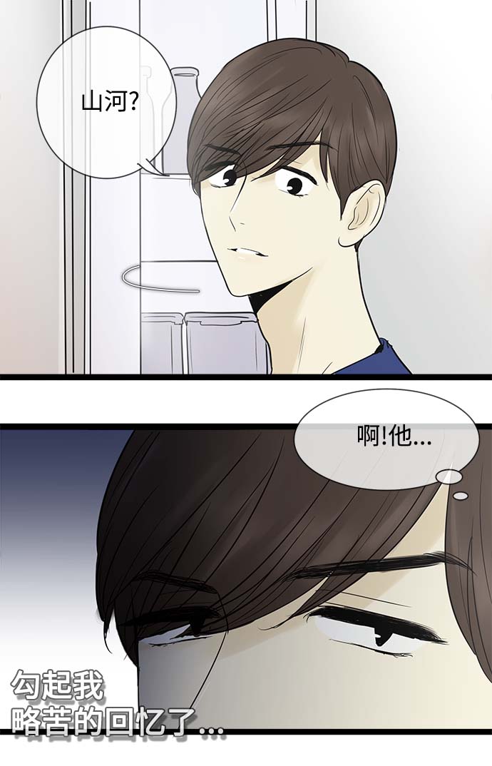 第51话8