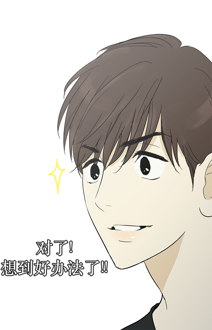 第8话42