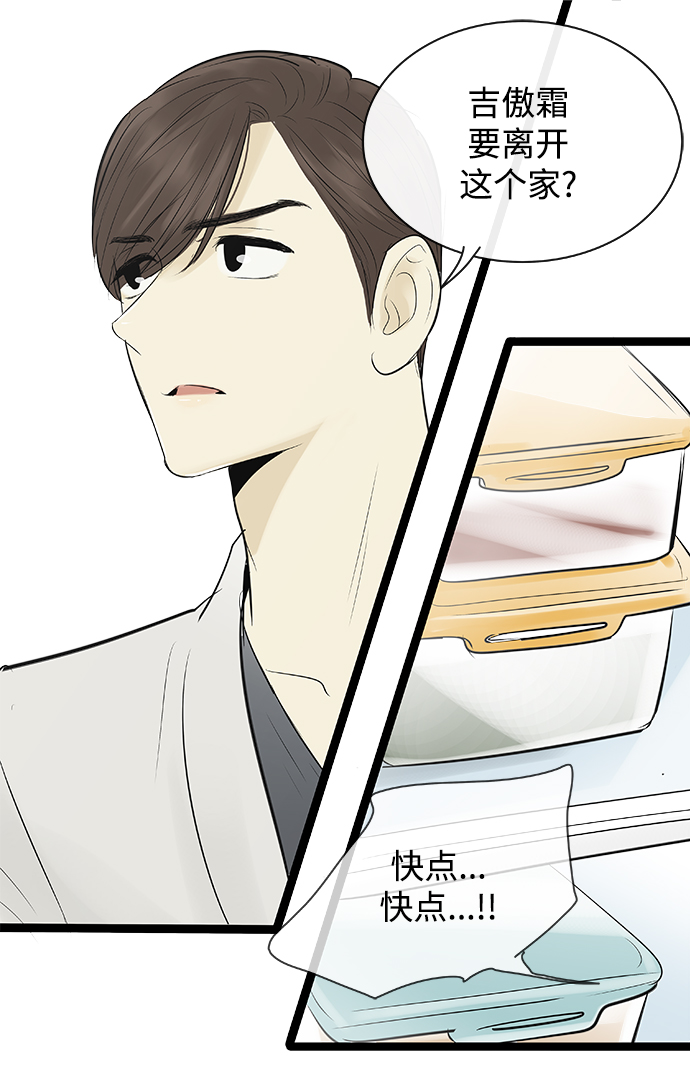 第82话21