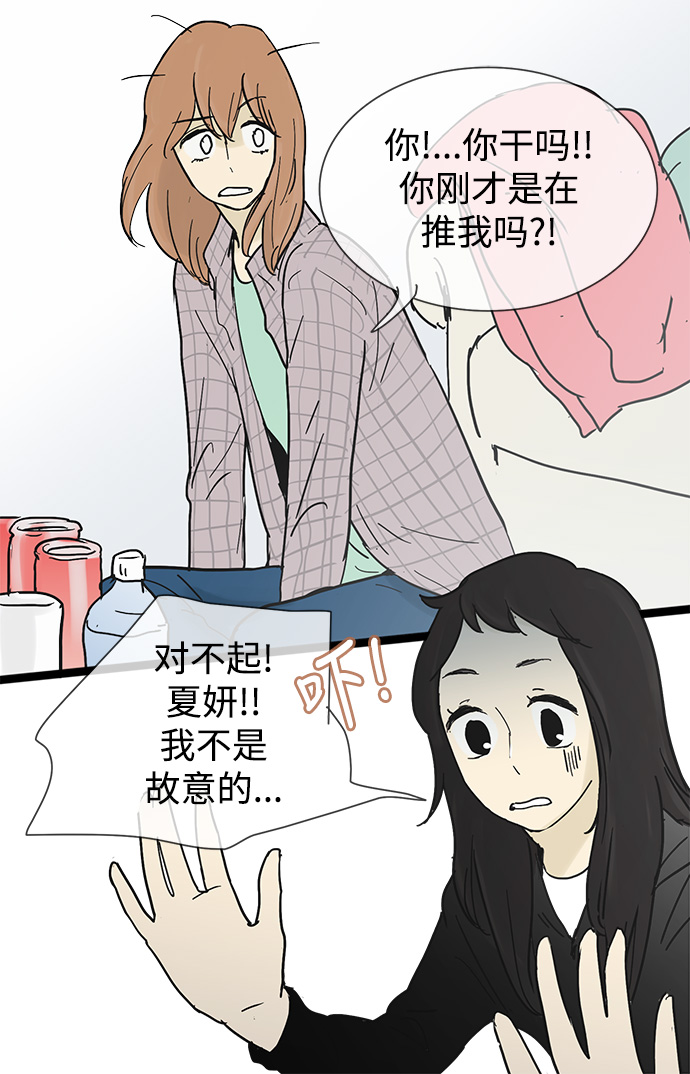 第20话10