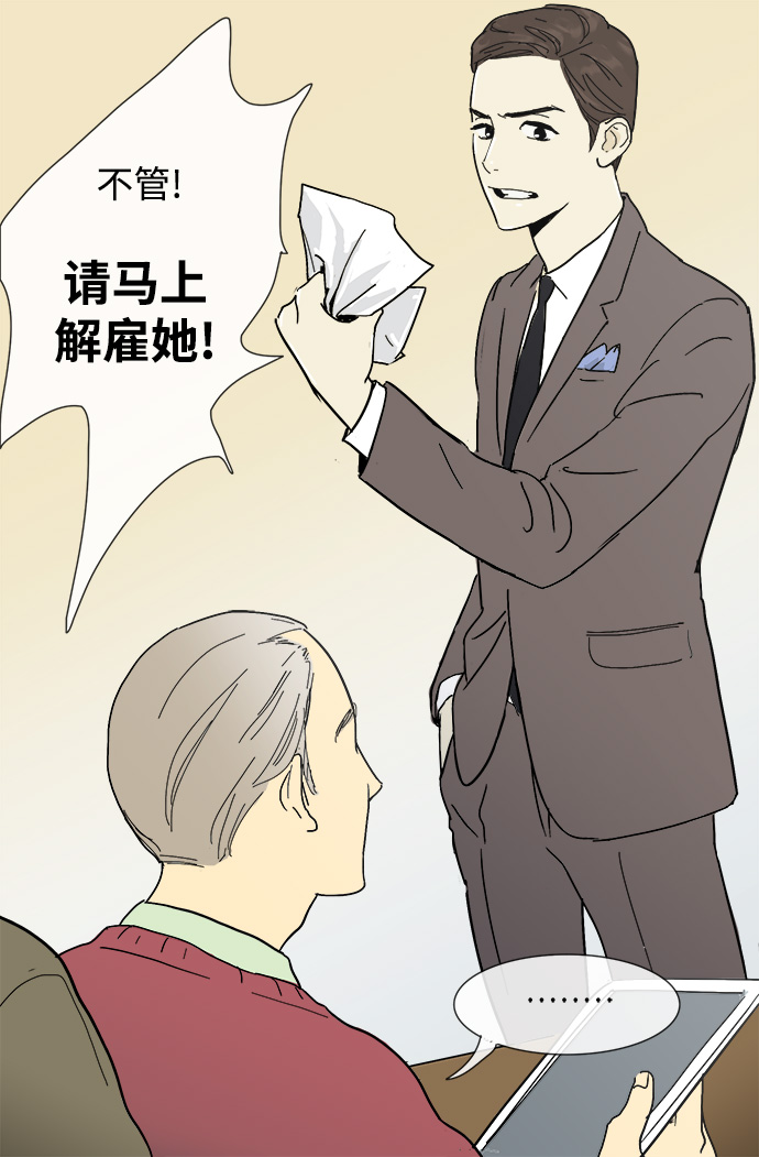 第4话3