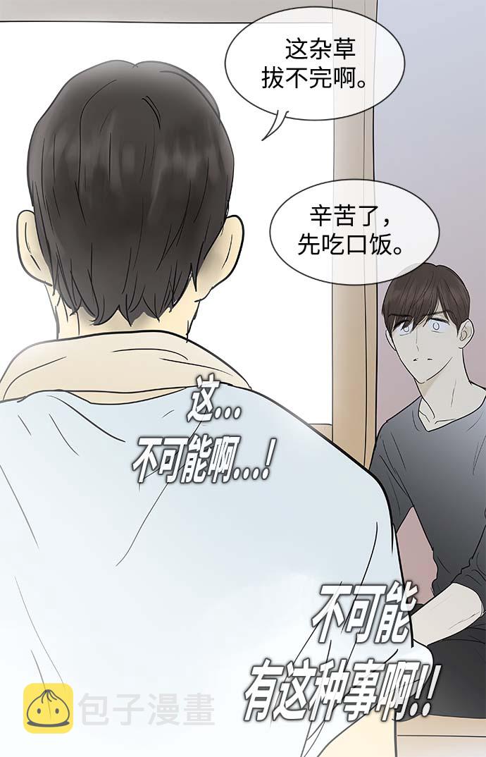 第118话34