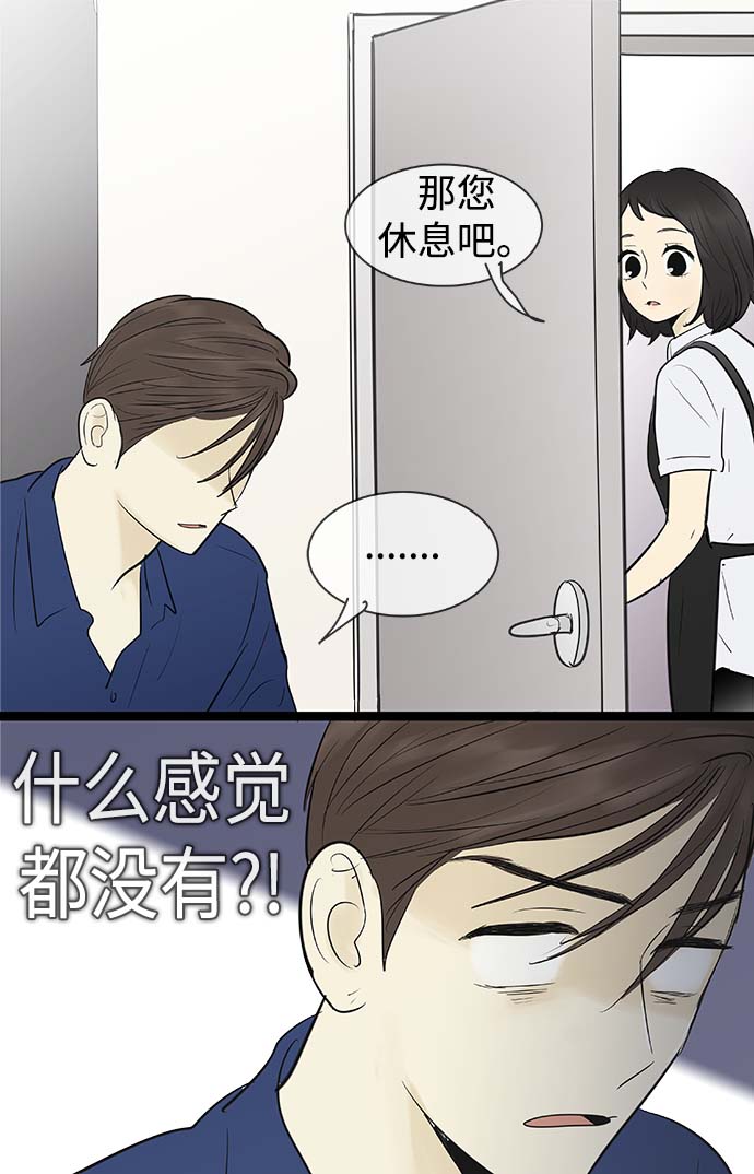 第70话30