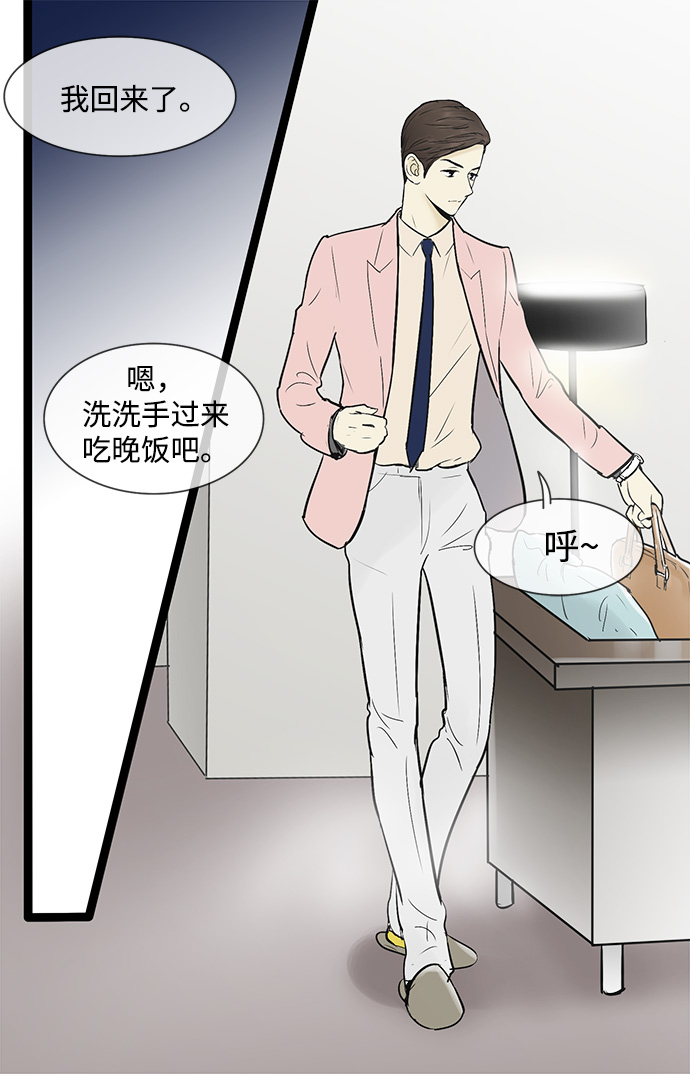 第43话9