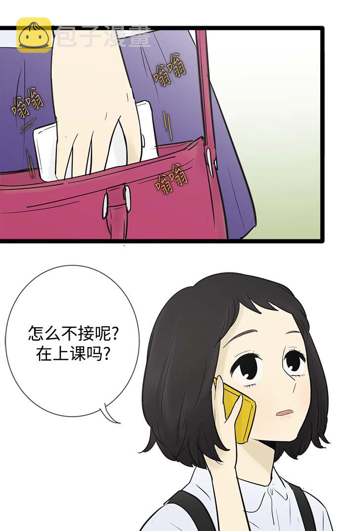 第52话6