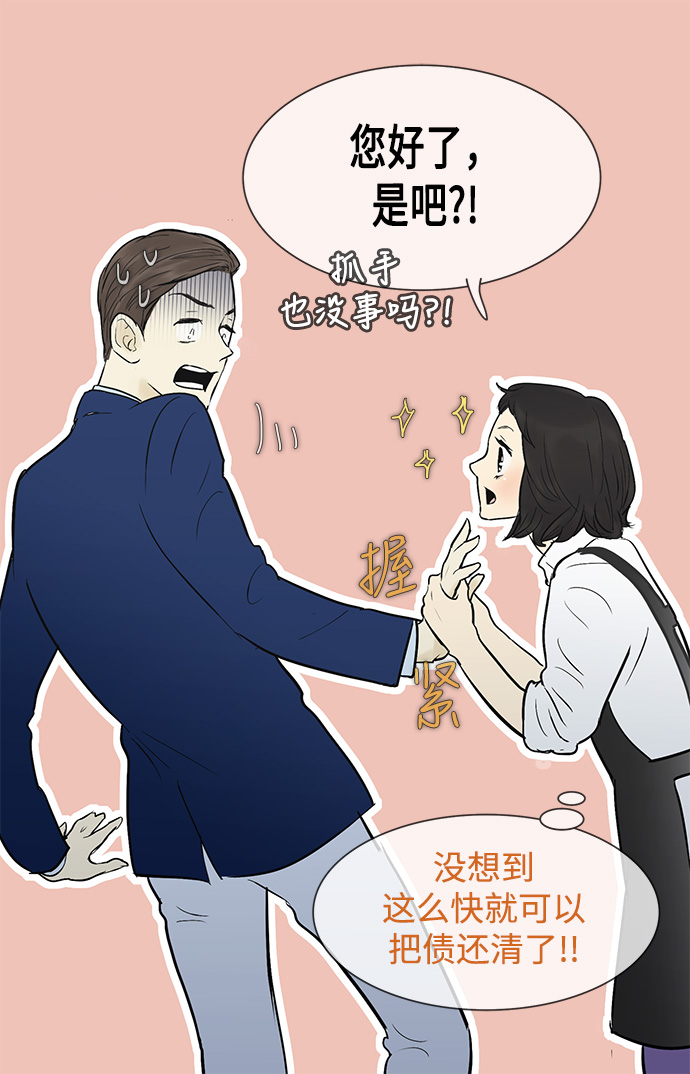第42话13