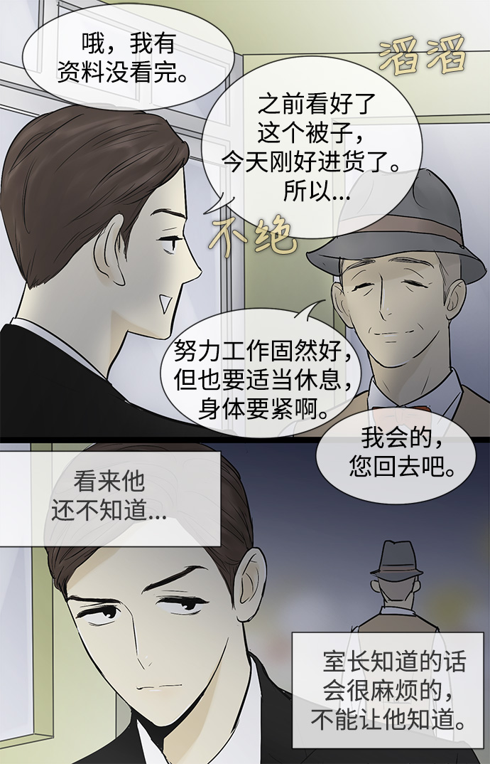 第39话21