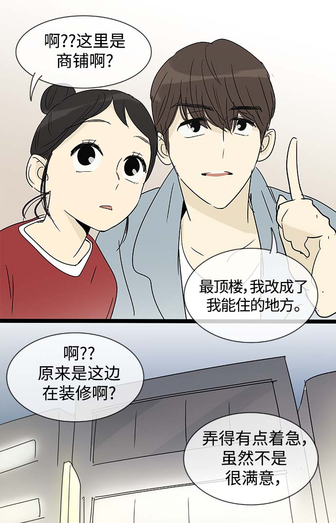 第153话（特别篇18）24