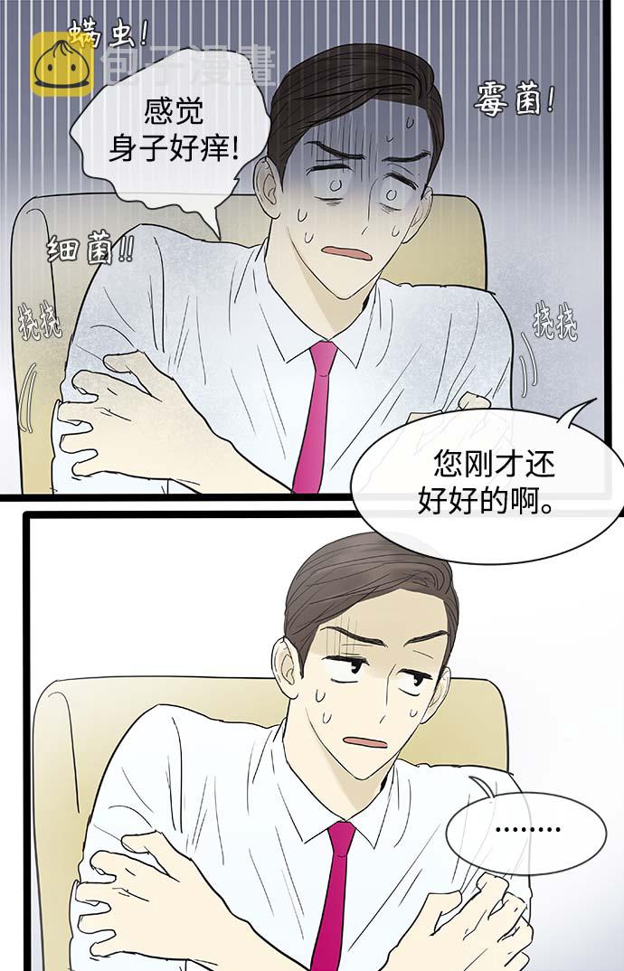 第112话13