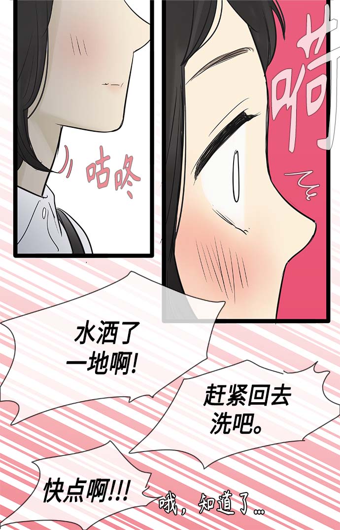 第93话6