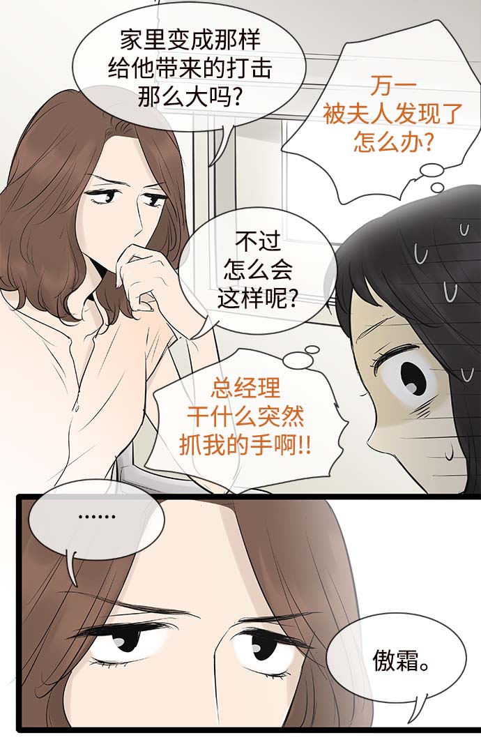 第97话15