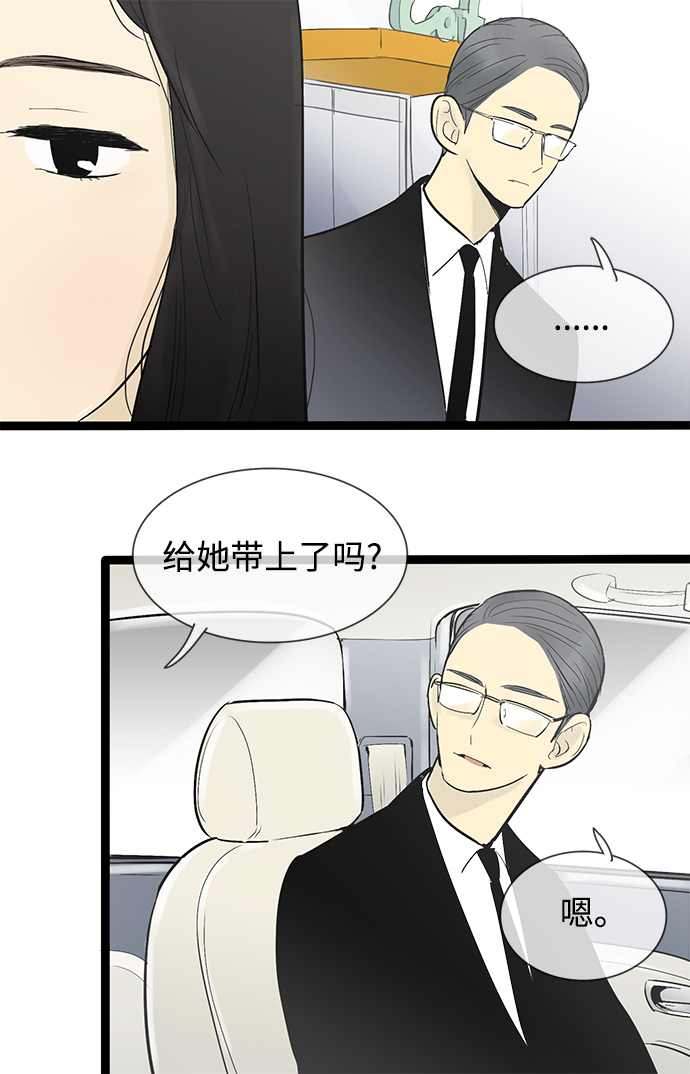 第35话3