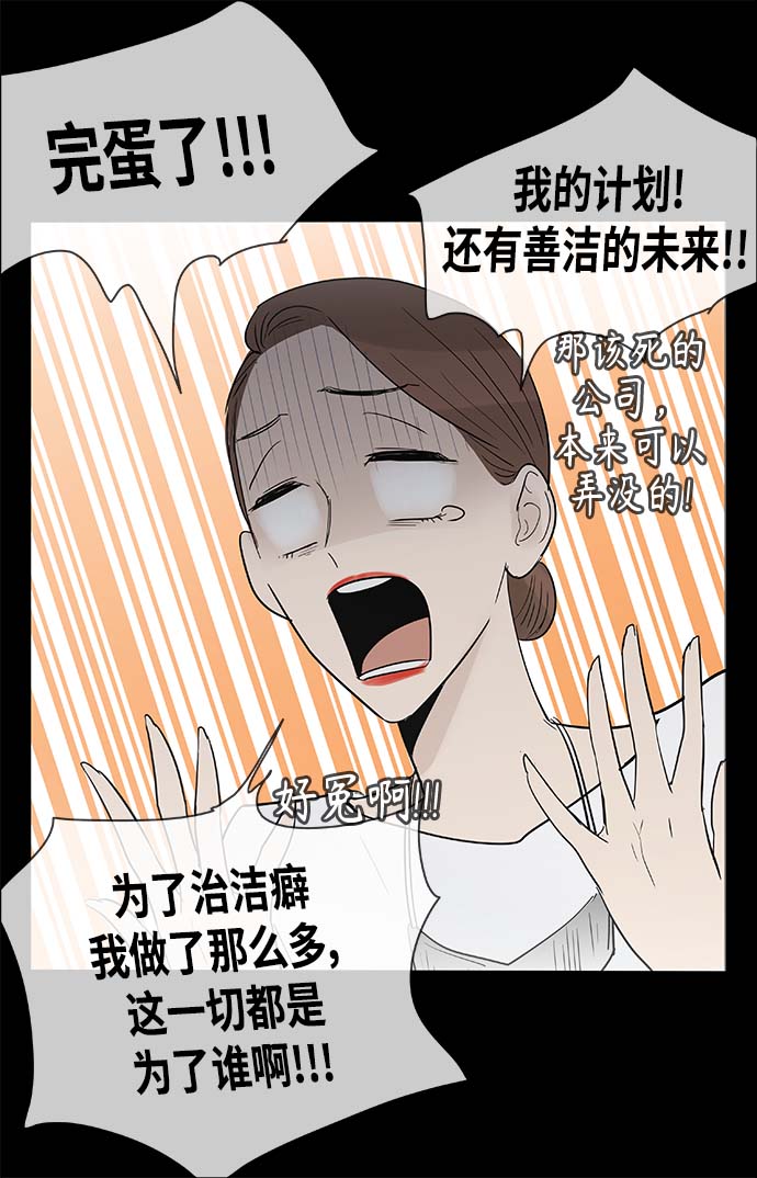 第115话18