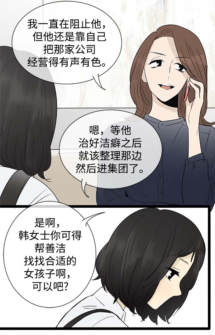 第99话2