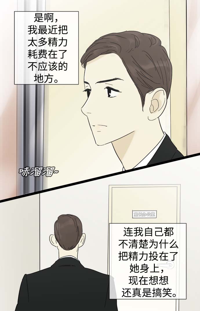 第13话34
