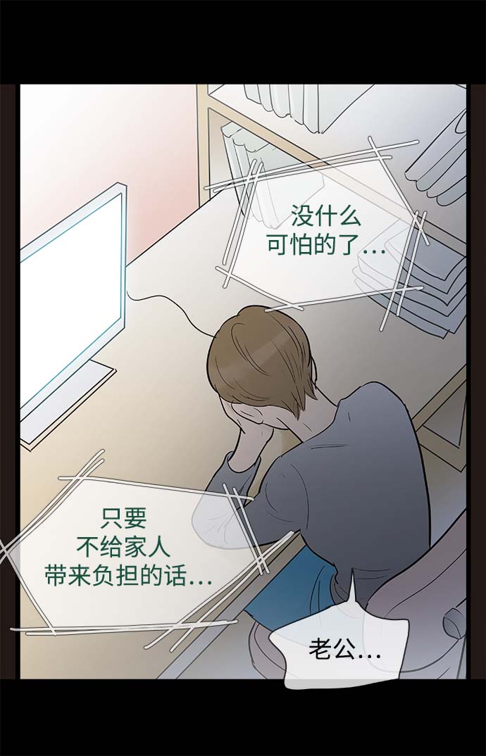 第128话9