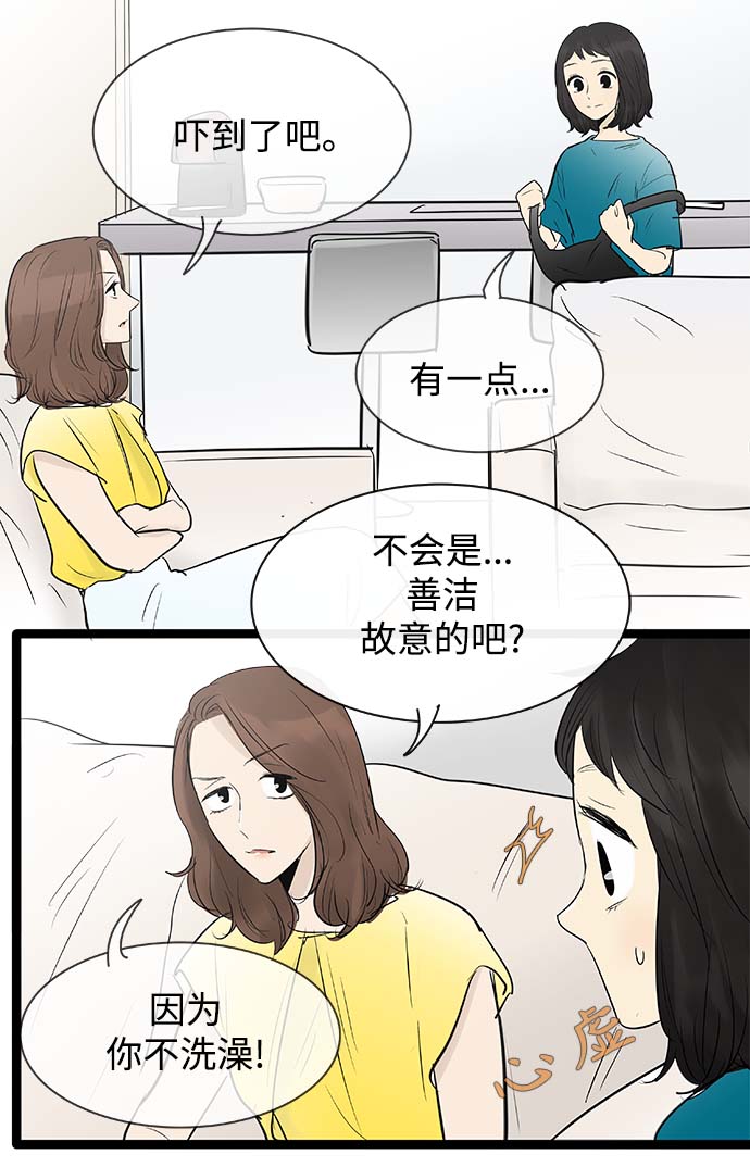 第87话3