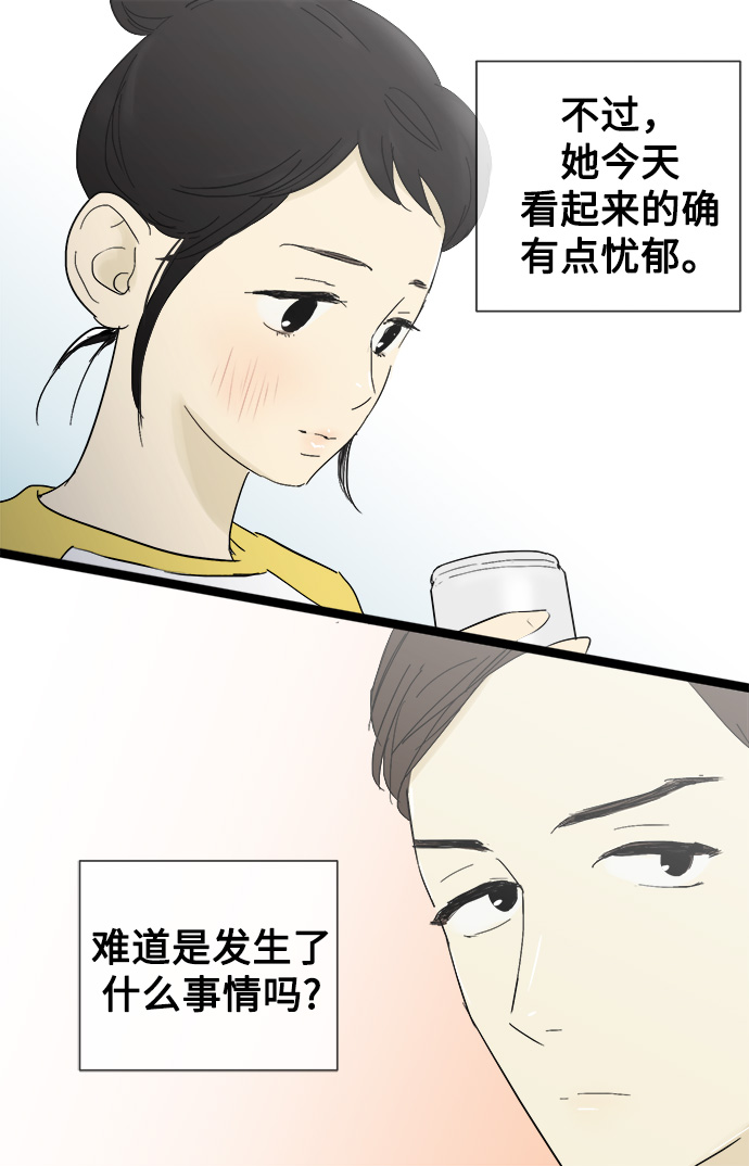 第15话31