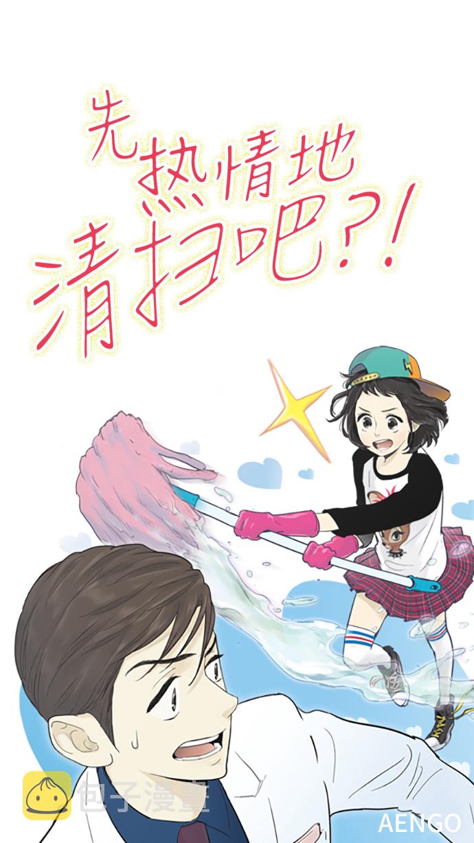 第38话0